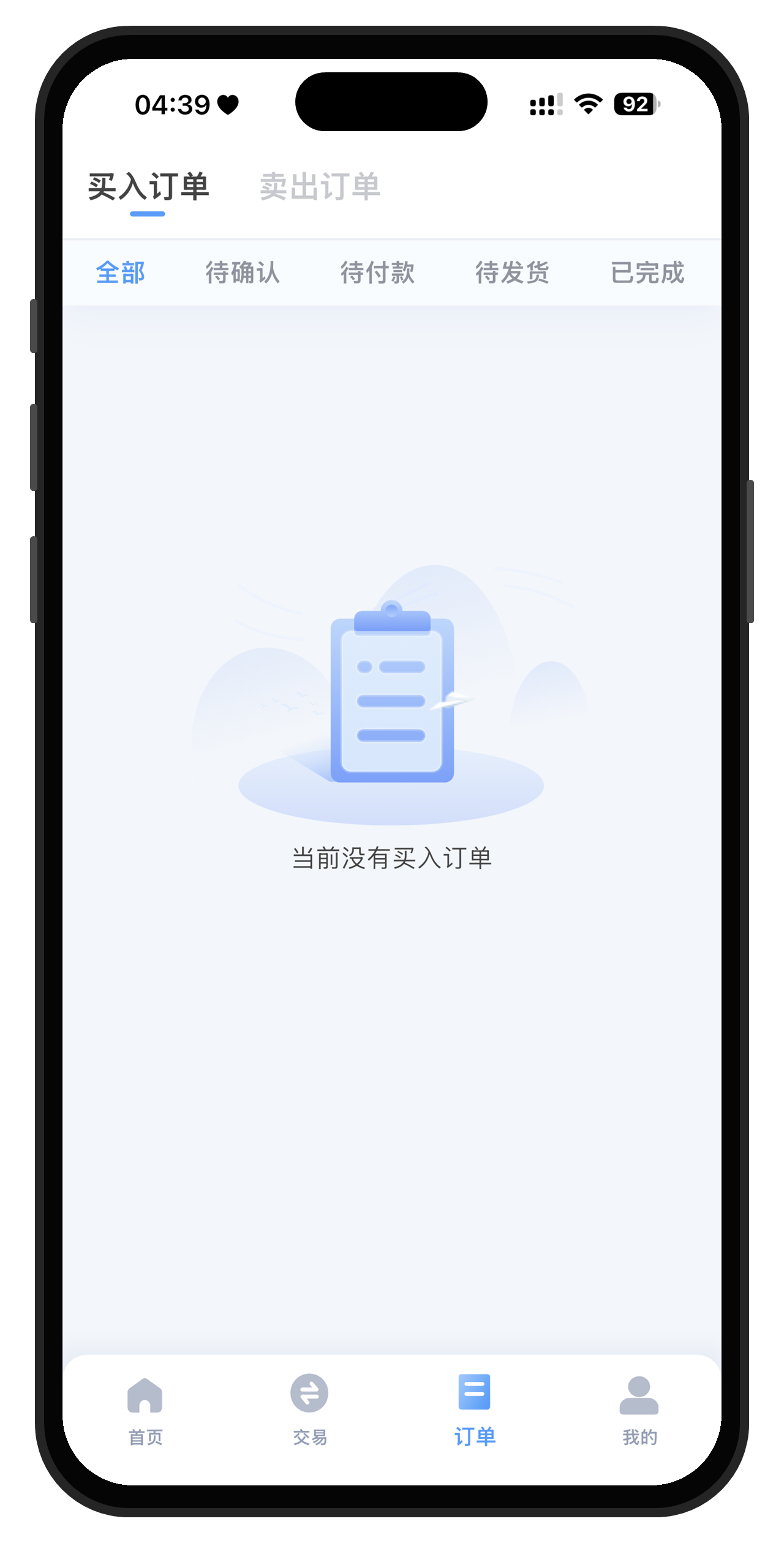 波币钱包下载