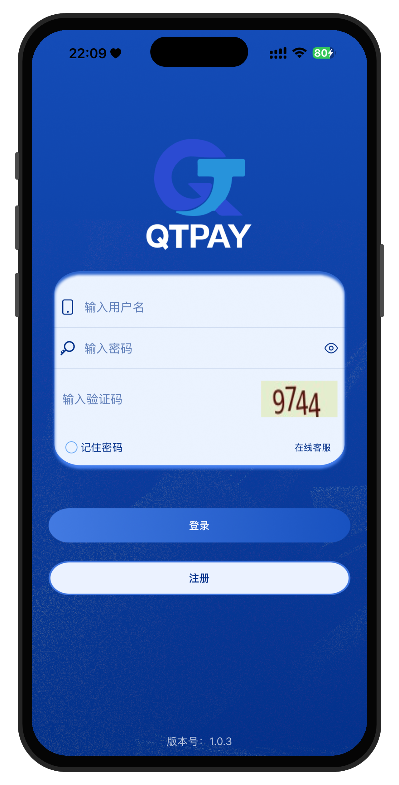 QTPay钱包下载