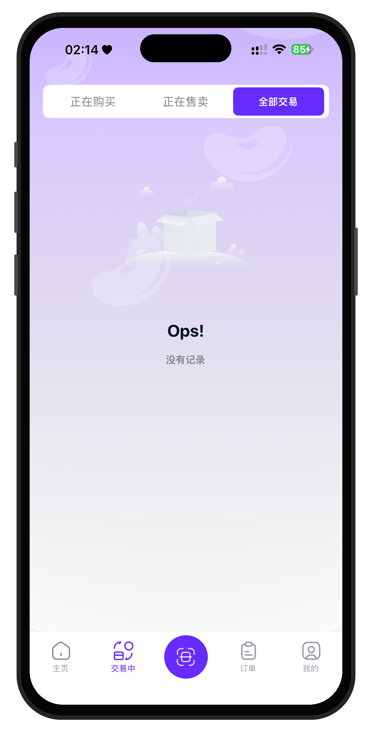 红豆钱包（HDPay）下载