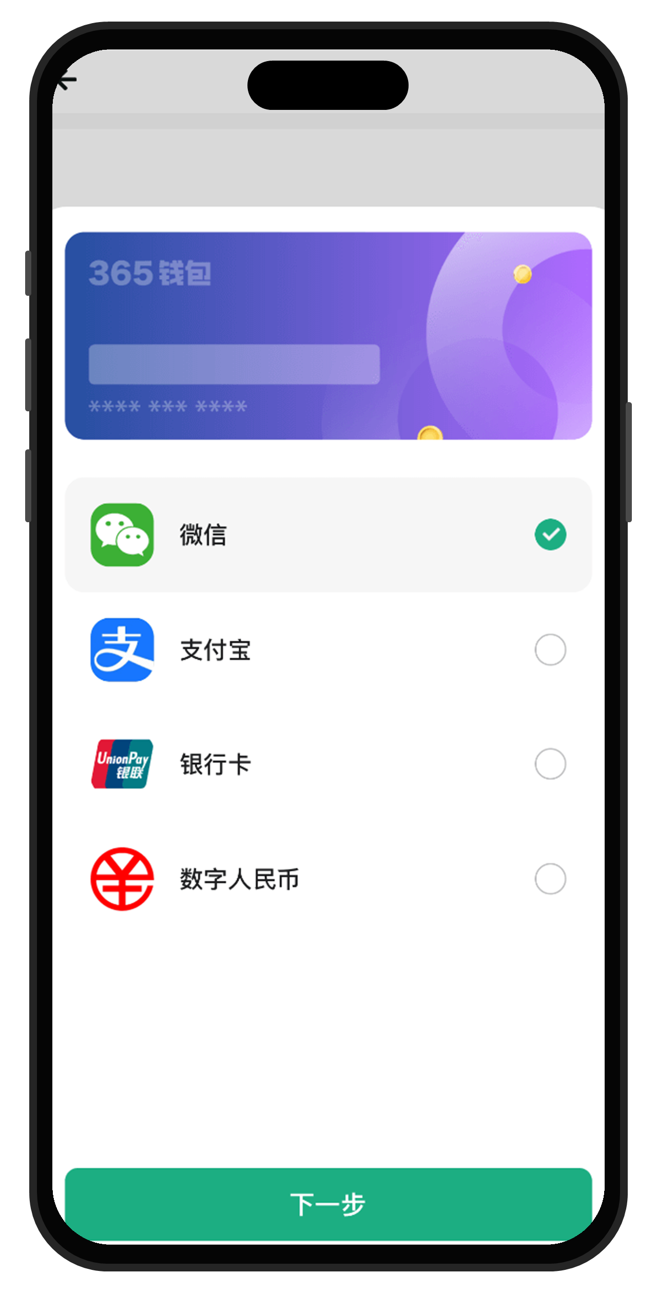 365钱包下载