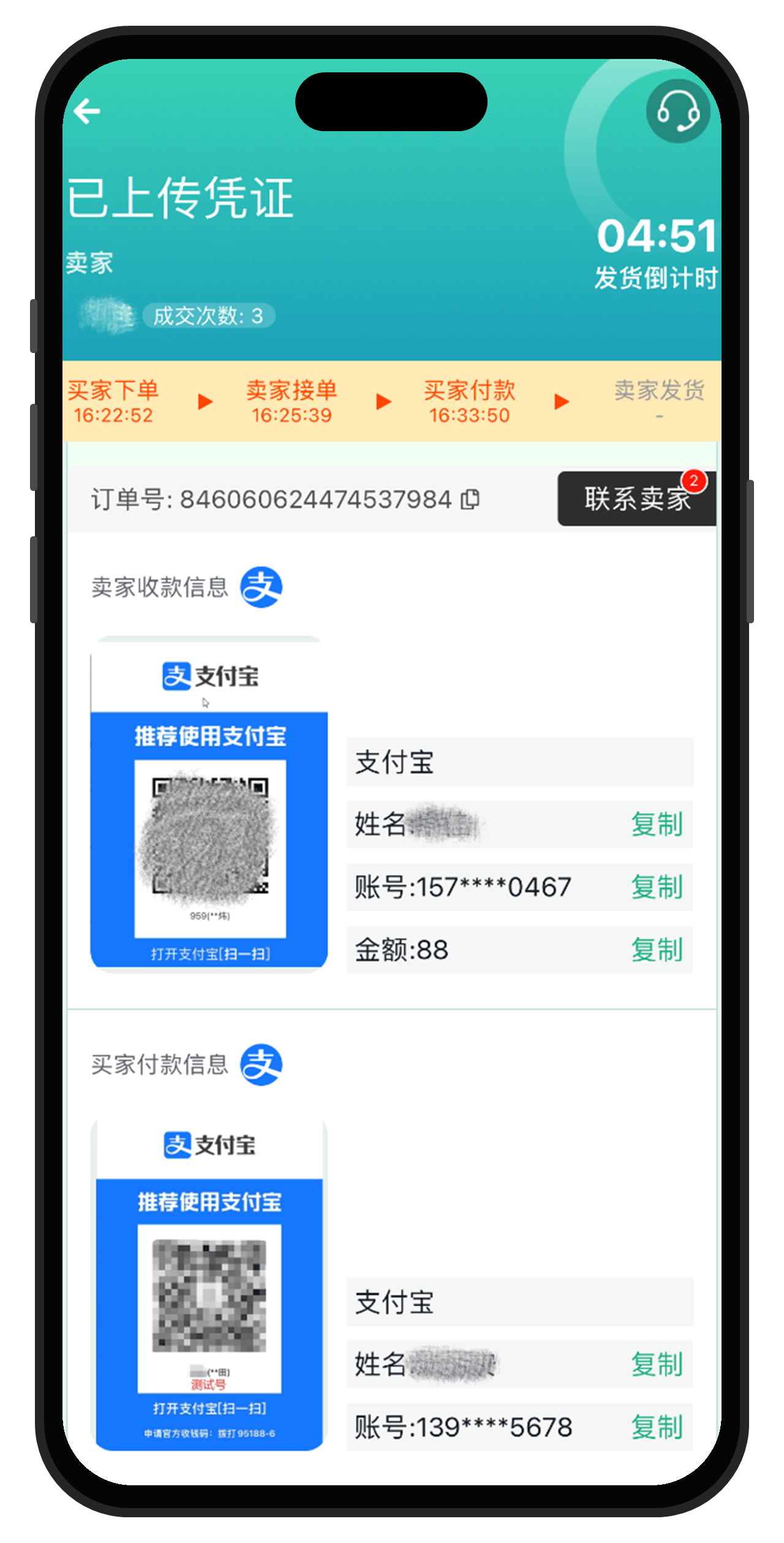 365钱包下载