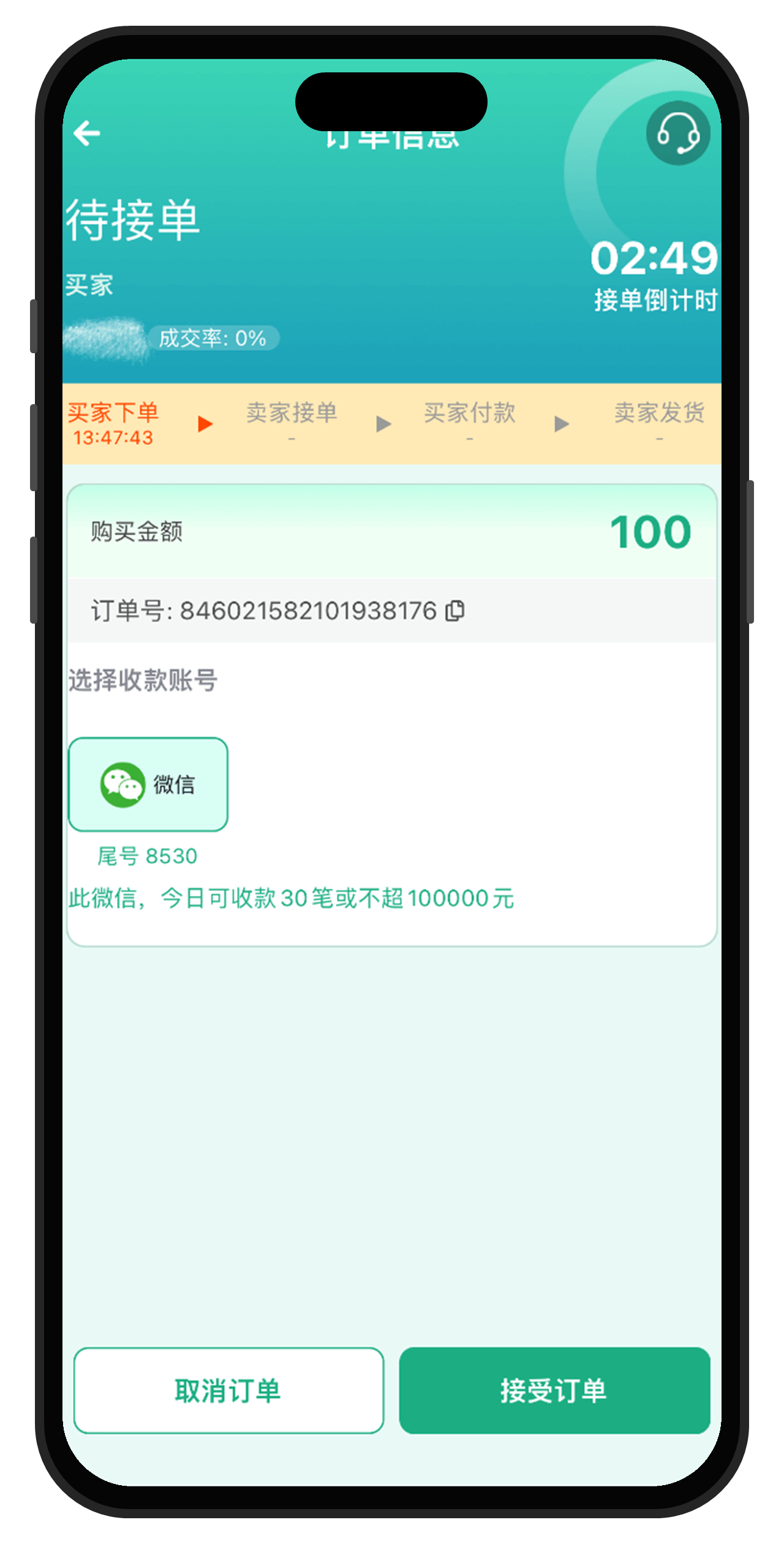 365钱包下载
