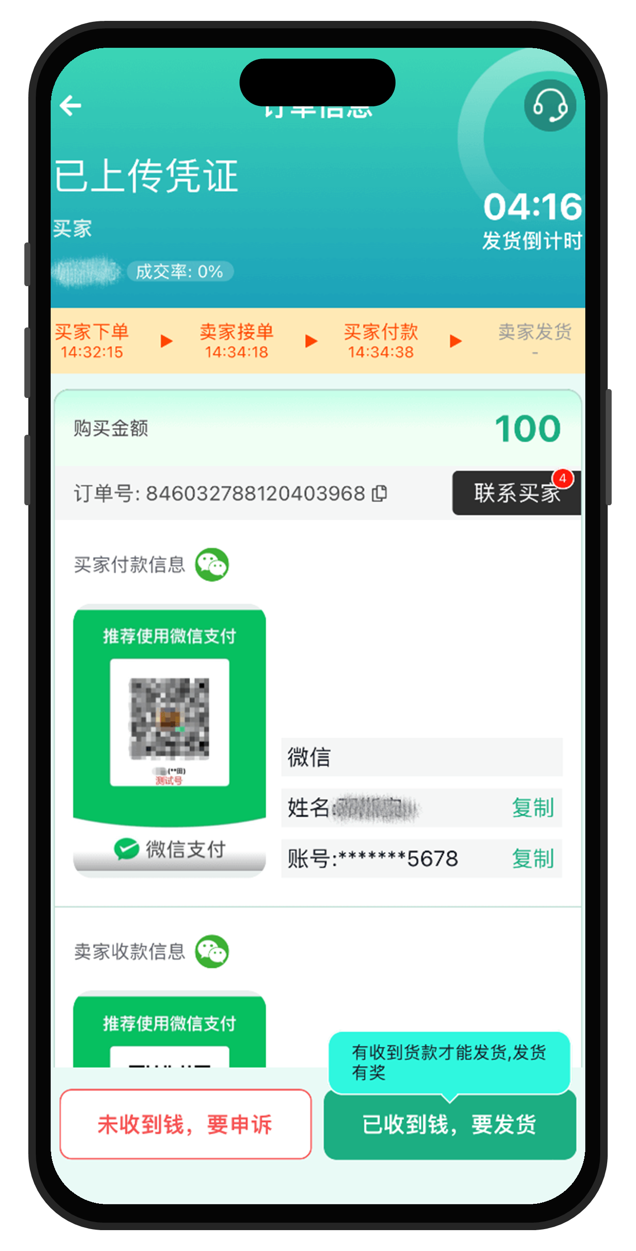 365钱包下载