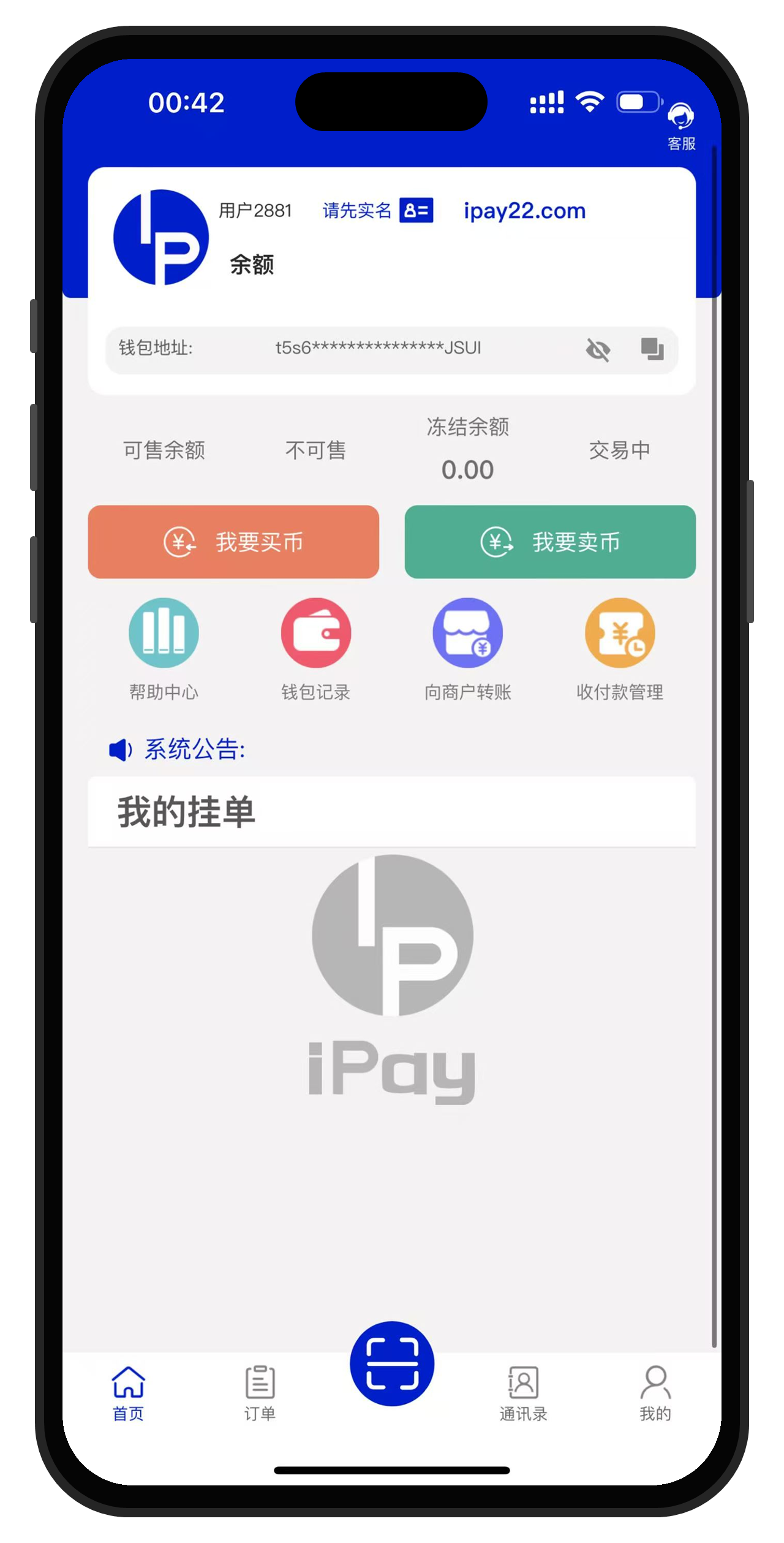 iPay